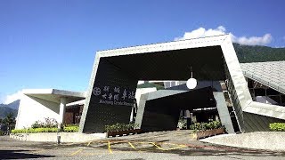 花蓮新城 - 太魯閣車站 - 公共藝術作品