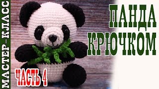 картинка: Игрушка амигуруми 