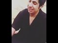ويلي ويلي حميده