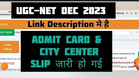 UGC-NET Dec 2023 : City Center Allotment । Ugc Net Admit Card & City Intimation Out । Net Exam 2023