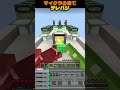 マイクラの音でテレパシ