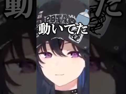 カフェオレから謎物体を生み出す一ノ瀬うるはの汚部屋エピソードにドン引きする英リサと白雪レイド【一ノ瀬うるは/ぶいすぽ/切り抜き】