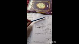 sura .aryam mcq's 9th class