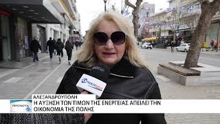 Φόβοι για ανεξέλεγκτο κύμα ακρίβειας στην ενέργεια λόγω πολέμου