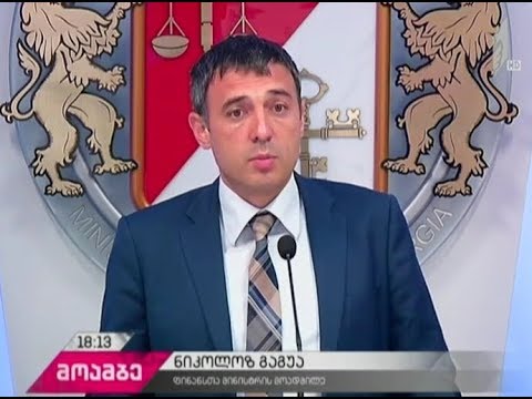მეორე კვარტალში მშპ 4.7% გაიზარდა