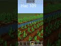 Нас 109