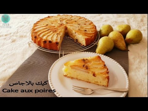 cake-aux-poires-/-كيك-بالاجاص