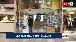 قناة العراقية الاخبارية - نشرة اخبار الثالثة مع صادق الشمري
