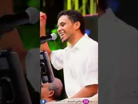 حبي الرزين احمد فتح الله البندول ليالي البروف