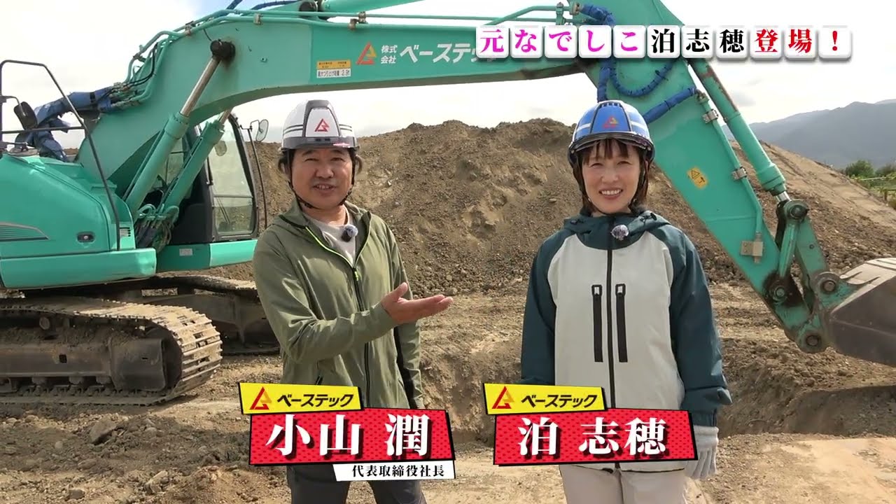 【久しぶりの泊さん登場！】久しぶりのユンボ操縦が凄すぎた！ #41