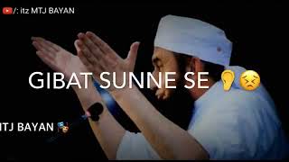 Nafrat ka bol || emotional bayan || moulana tariq jameel!