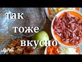 Салат простой рецепт салата на каждый день из доступных продуктов Вкусно! Сытно! Salad simple recipe