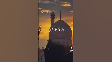 آية خاشعة في الصلاة على النبي #الصلاة_على_النبي #تلاوة_خاشعة #تلاوة #الجمعة #الصلاة_على_النبى