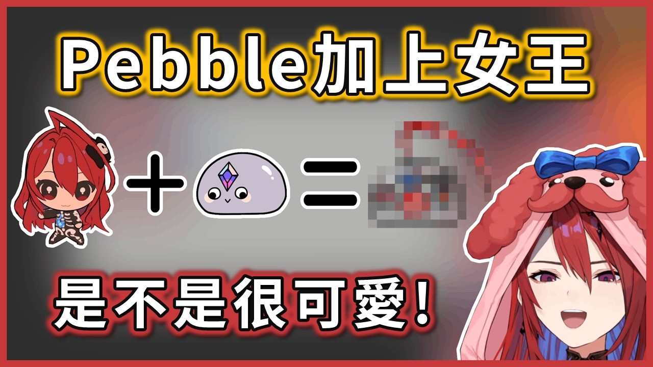 【Elizabeth Rose Bloodflame】Liz在繪圖直播創造出了令大家驚嘆的生物...【Hololive EN】