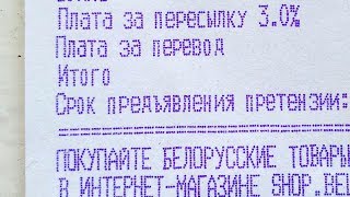 Почему Беларусь сама тормозит свое экономическое развитие?