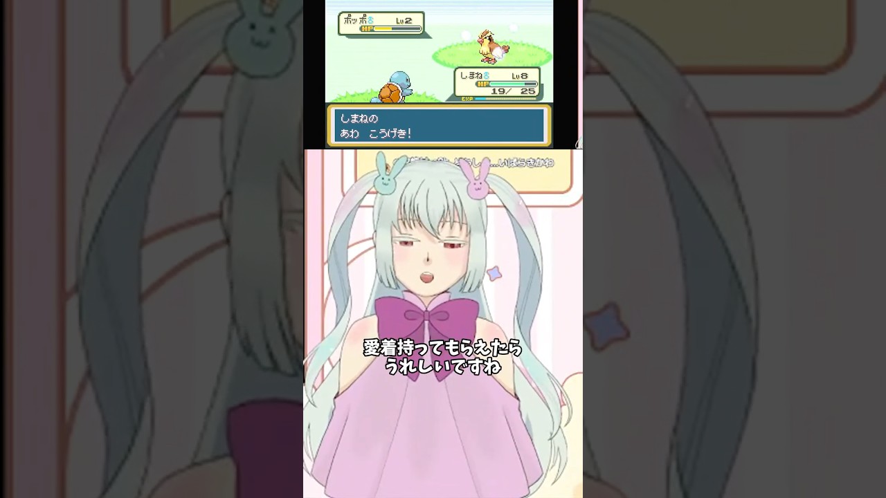 都道府県名縛りの理由!? #pokemon