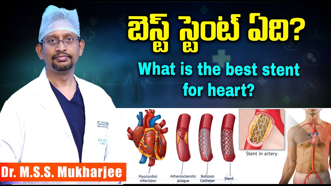 హార్ట్ స్టెంట్ పూర్తి గైడ్ – ఏది మంచిది? Which stent to use for your heart? II Dr M S S Mukharjee