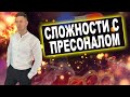 Сложности с Персоналом. Ситуация с Магазинами на Prom.ua. Улучшения в Бизнесе. Пром. Пром.юа. Просей