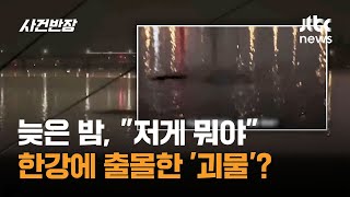 Download Lagu 늦은 밤, \ MP3 Download Lagu 늦은 밤, \ MP3