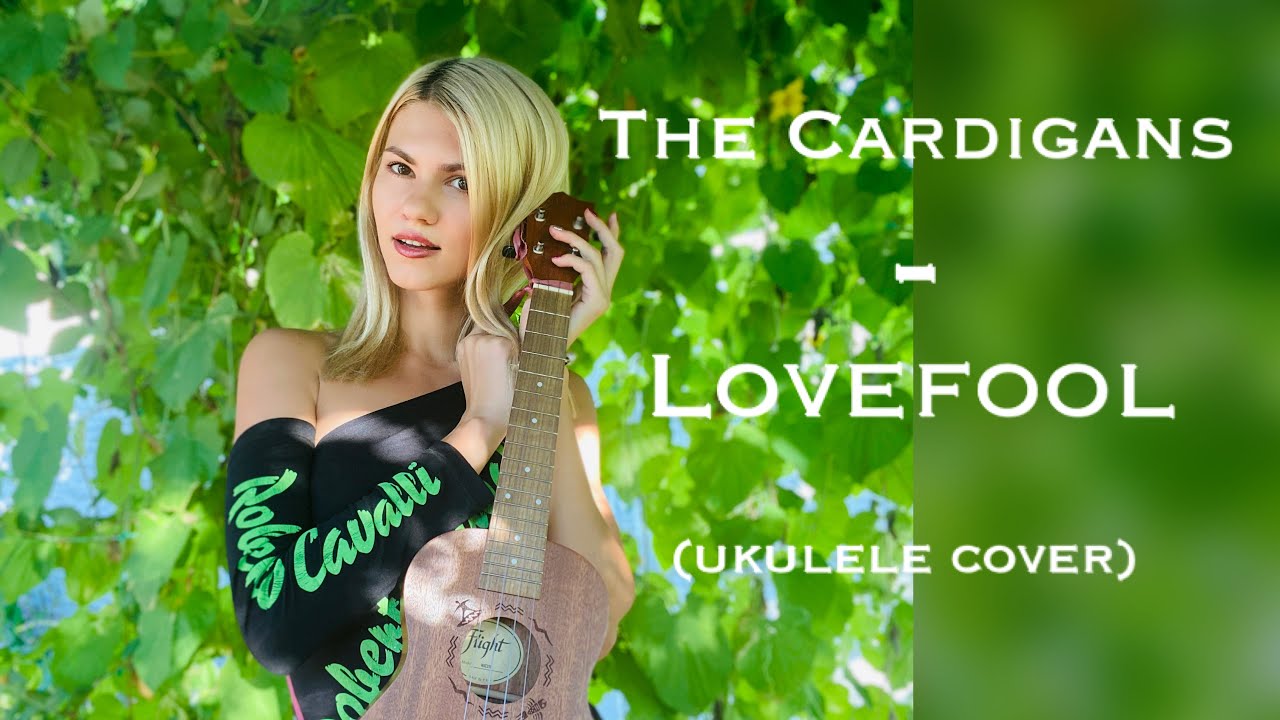 LOVEFOOL The Cardigans(укулеле кавер) Анастасия Гудзевич (ukulele cover) by Anastasia