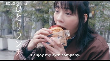 Hold Me Back (Trailer w/ English subtitles)「私をくいとめて」予告