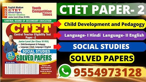 CTET Primary Level (I-V) Solved Paper English Medium