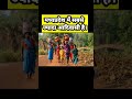     shorts ytshort trendingshorts facts adivasi