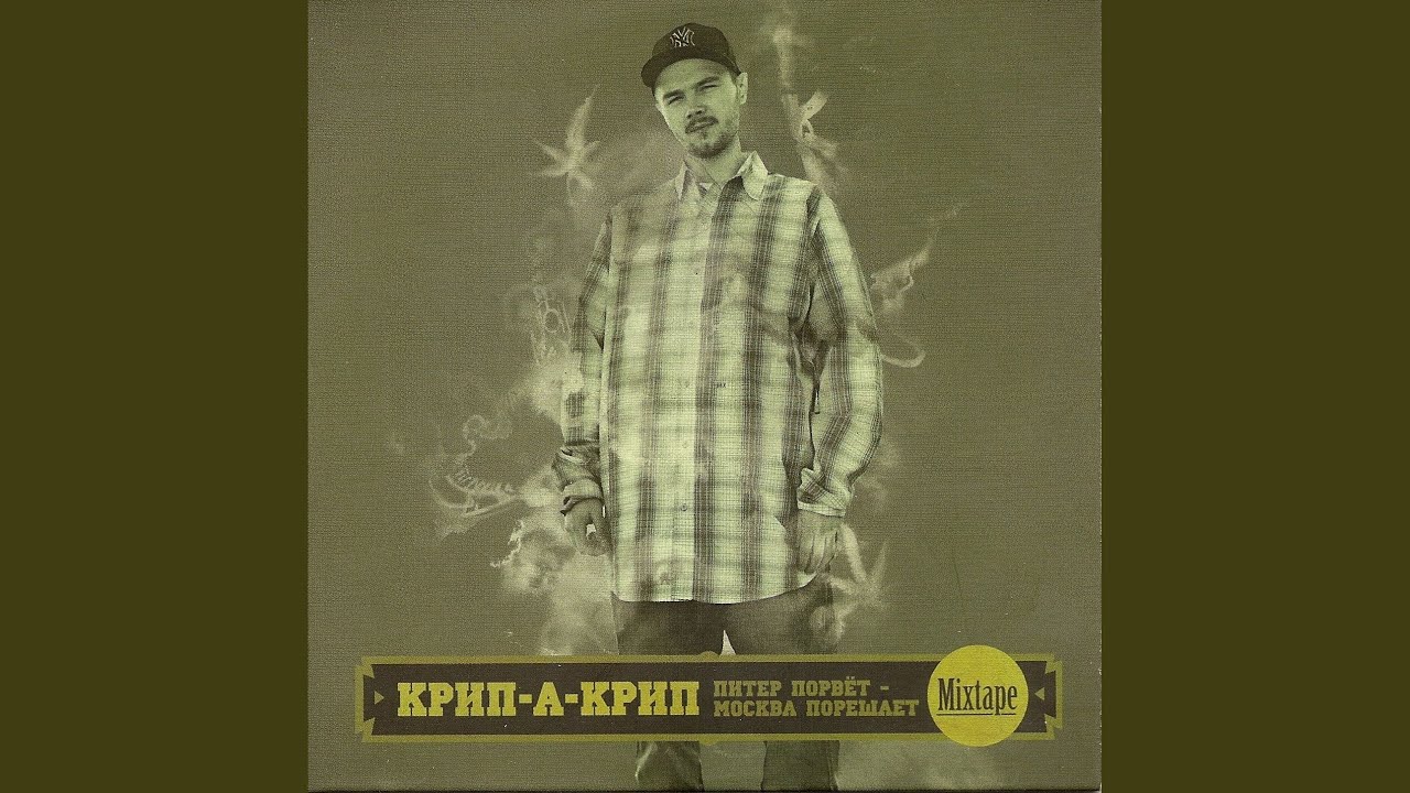 Рифма на авто