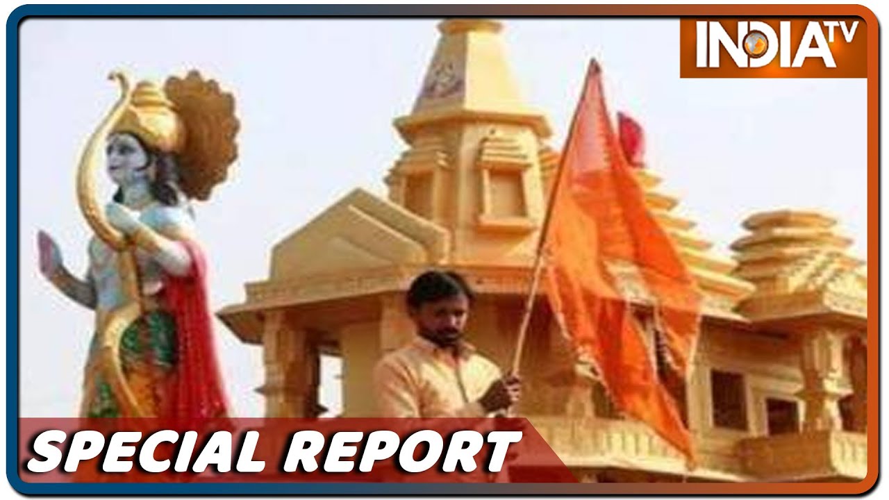 राम मंदिर निर्माण की 10 रोचक कहानियां | IndiaTV Special Report