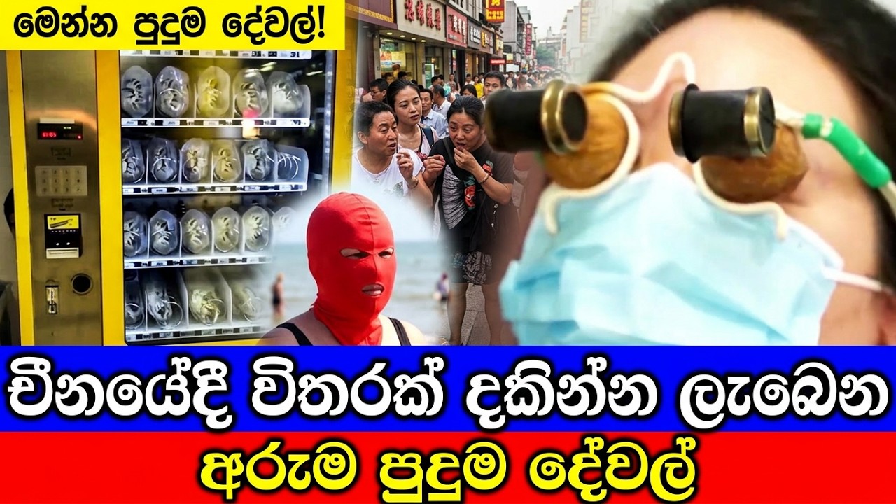 Latest Title & Thumbnail