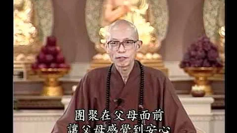 佛教重視慶生活動嗎（聖嚴法師-大法鼓 0270） - 天天要聞