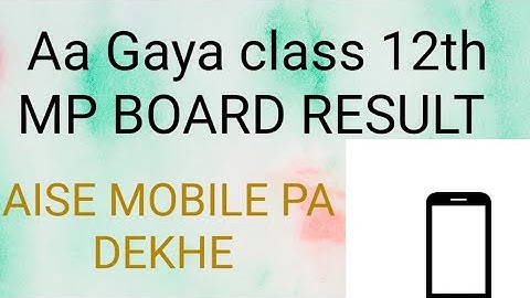 Mp board 12th result 2020 | kaise check kare result| HOW to check the 12