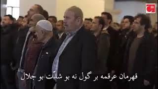 TALEAL BEDRU ALEYNA İLAHİSİ BESTESİYLE İSTİKLÂL MARŞI'NIN MUHTEŞEM YORUMU