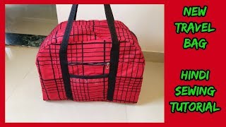 new big travel bag |making/cutting/sewing/stitching| in hindi at home diy-|magical hands bags| 2018