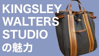 The appeal of Kingsley Walters Studio - YouTube