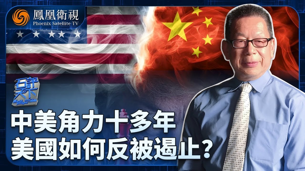 石評天下｜美國霸凌日韓簽 