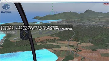 Tutorial 9: Helicopter Basics