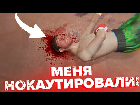 Видео: Я ПОЖАЛЕЛ что выбрал ТАКОЙ уровень СЛОЖНОСТИ в КАРЬЕРЕ БОКСА / Серия 2