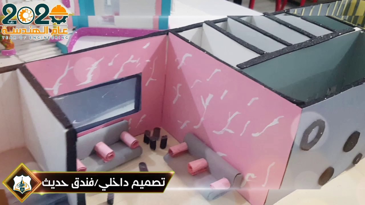 ابداعات صادمة من طلاب هندسة الديكور في جامعة العطاء للعلوم والتكنلوجيا