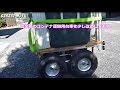 【GARAGE-MO1】運動会用台車の紹介