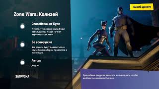 ФОРТНАЙТ СТРИМ / ПРИЗОВЫЕ КАСТОМКИ / PS4 / ВЗАИМКИ / ТЕГ АВТОРА: Magniy777