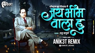 BhimRaj Ka Deewana Mein Jay Bhim Wala Hu - #tabla #mix - Anik3t Remix | #bhimgeet