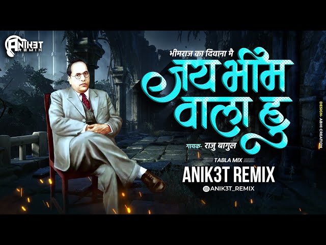 BhimRaj Ka Deewana Mein Jay Bhim Wala Hu - #tabla #mix - Anik3t Remix | #bhimgeet class=