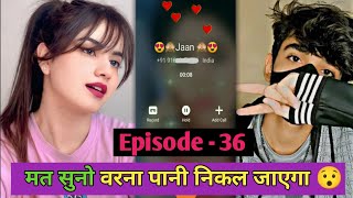 Bf - Gf Ki Funny And Romantic Couple Call Recording Episode 36