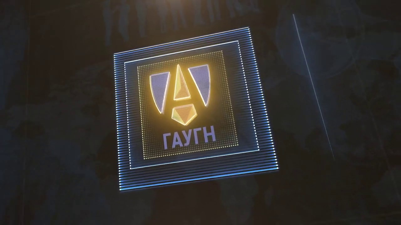 ГАУГН осуществляет свою деятельность на базе гуманитарных научно ...