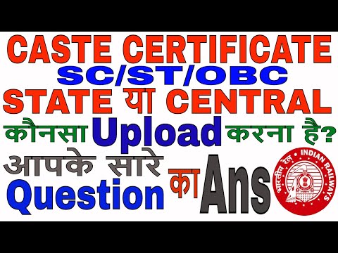 Railway alp, technician and group d ka application form fill karney se pehley caste certificate ki validity ,caste number , state...