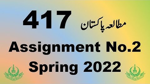 AIOU Code 417 Solved Assignment No.2 Spring 2022