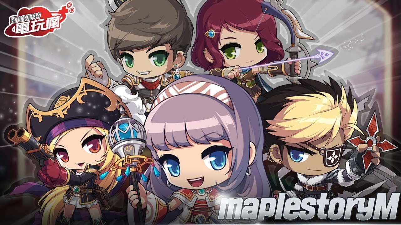 Maplestory level up hack free download free apps