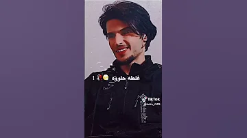 يالورطتني بناس مايشبهوني 