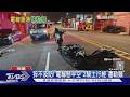 猝不及防! 電線懸半空 2騎士行經「遭勒頸」｜TVBS新聞 @TVBSNEWS01